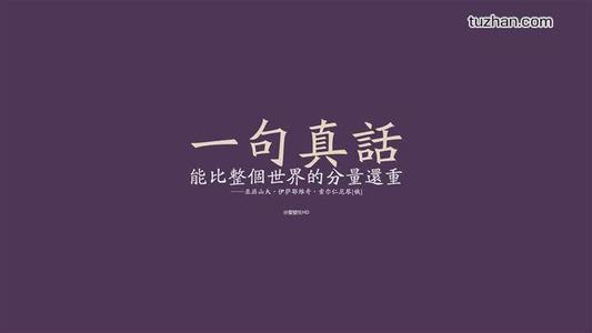 简短励志名言 2016简短的励志名言