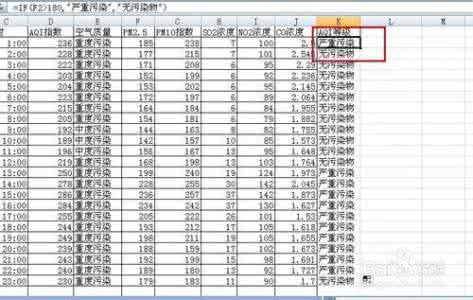 vba读取excel单元格 excel读取单元格的函数使用教程