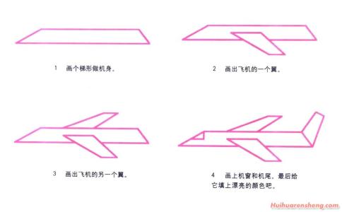 马的简笔画画法步骤图 飞机简笔画的画法步骤