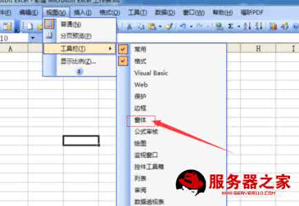 excel2010复选框打勾 Excel中设置可自由打勾复选框的操作方法