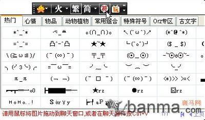 经典火星文个性签名 经典的火星文个人签名