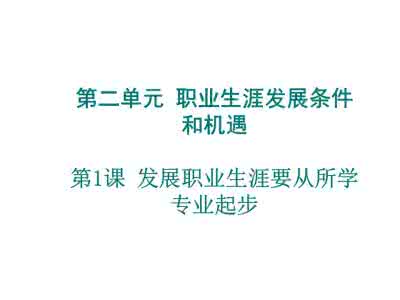 报关员职业生涯 报关职业生涯规划范文，报关员的职业生涯规划书