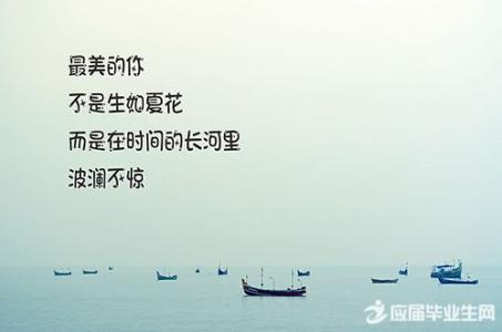 高三励志语录唯美简短 2017励志唯美简短句子_经典的励志语录