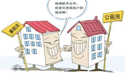 廉租住房保障资金 廉租住房保障资金的来源