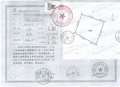 回迁房有土地证吗 代办回迁房土地证需要什么材料？流程是什么？