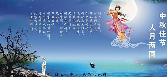 中秋节的祝福短信 2016中秋节情侣祝福短信