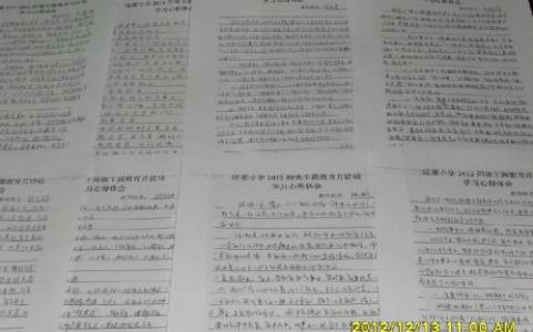 教师面试自我介绍范文 国培教师的自我介绍范文