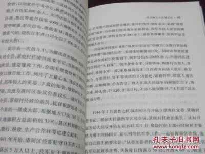 抗战胜利70周年征文 纪念抗日战争胜利71周年征文_抗战胜利征文