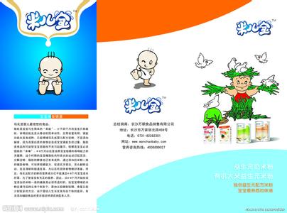 车展推广经典宣传语 乳制品的经典广告宣传词_乳制品的经典广告推广词