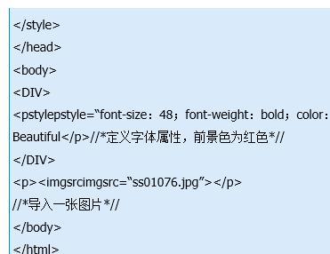 怎么设置div的透明度 怎么设置div透明度 设置div透明度的方法