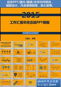 档案工作年终总结 年终工程档案工作总结