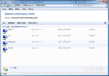 xp系统创建无线网络 怎么创建win7系统的无线网络