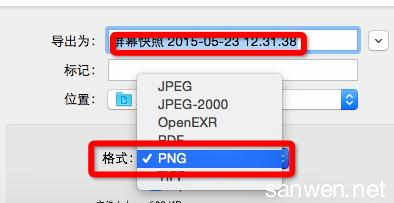 图片格式大小转换器 mac电脑怎么转换图片格式及修改图片大小