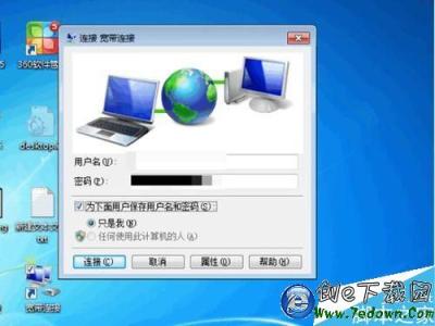 移动宽带打不开网页 Win7系统宽带连接正常网页打不开怎么办