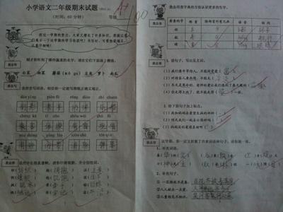 三年级上学期期末试卷 小学三年级上学期语文期末考试试卷