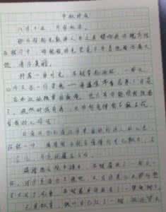 爱就在我身边作文700字 爱在你身边作文