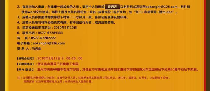 房地产领导讲话稿 房地产开盘公司领导讲话稿