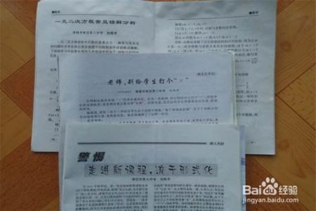 中学教师职称评定 中学语文教师职称评定工作总结