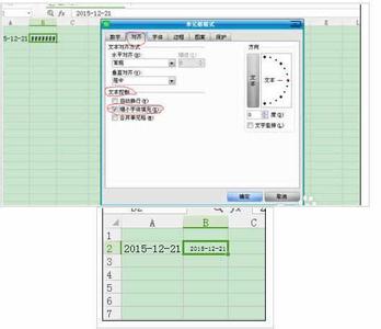 wps怎么设置表格 wps怎么设置单元格