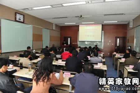 科级领导干部培训学习心得体会