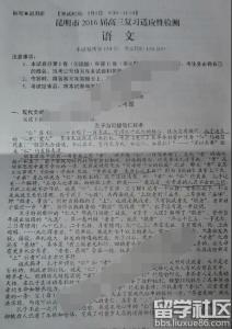 高三单元滚动检测卷吧 高三语文上学期单元检测试题及答案