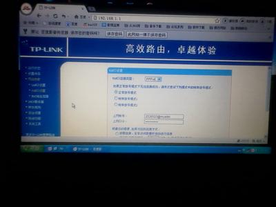 tl wr706n TP-Link TL-WR706N迷你无线路由器AP模式怎么设置