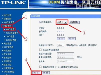 tplink路由器无法上网 TP-link路由器上网怎么设置_TP-link路由器设置上网教程