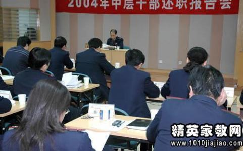 2017述职述廉报告范文 县移民局局长述职述廉报告范文