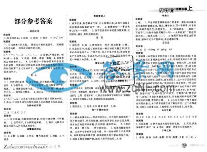 北师大六年级上册数学 北师大版六年级上册语文第三单元检测试题及答案