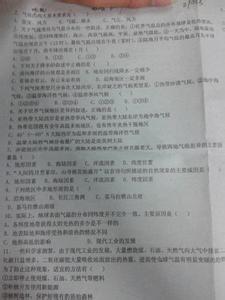 七年级下册地理书答案 8年级下册地理考试卷及答案