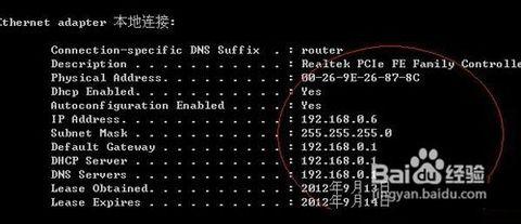 ping命令检测网络故障 怎么使用Ping命令检查网络故障