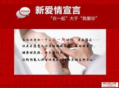 爱情宣言经典语录 qq爱情宣言经典语录