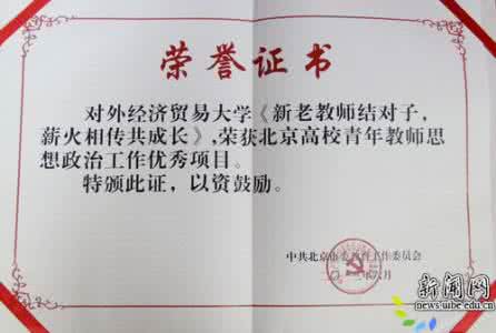 教师思想政治工作总结 优秀教师政治思想工作总结