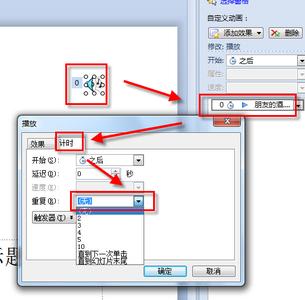 隐藏ppt的小喇叭 ppt怎么隐藏小喇叭