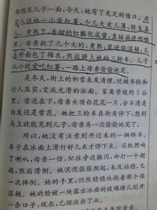 关于亲情类作文600字 亲情的作文600字