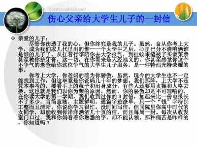 关于人生价值观的图片 关于人生价值观的文章优秀文章