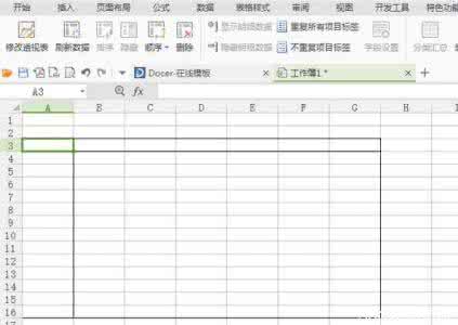 excel2007表格制作 excel2007表格怎么制作透视表