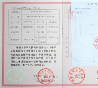 土地使用税如何缴纳 土地使用税如何计算？土地使用税在哪里缴纳