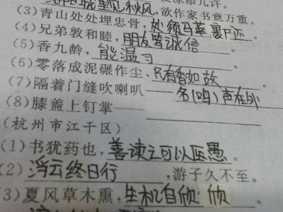 膝盖上钉掌歇后语 膝盖上钉掌歇后语的答案