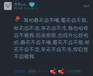 关于分手后的说说 关于分手后的个性说说