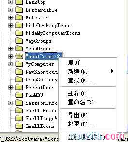 防止病毒传播 win8如何防止U盘传播病毒