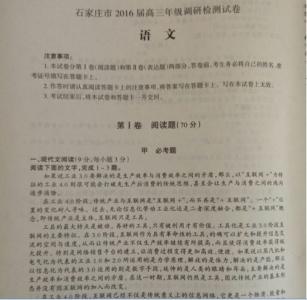 高三上学期班主任总结 高三语文上学期单元过关检测试题