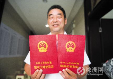 购买安置房注意事项 在株洲买安置房靠谱吗？购买注意事项有哪些