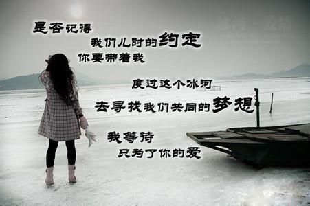 伤感爱情说说心情短语 爱情经典伤感短语