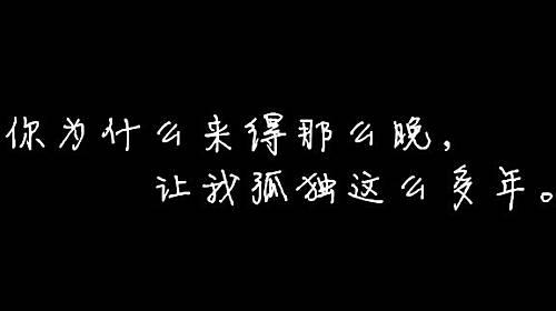 伤感爱情说说心情短语 伤感爱情句子个性短语