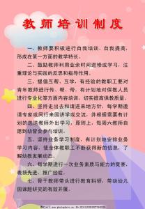 幼儿园教师培训心得 幼儿园新教师培训心得3篇