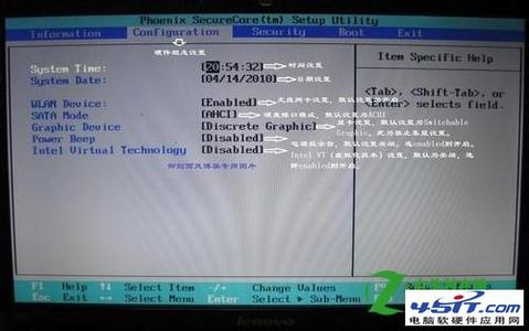 联想电脑bios设置中文 联想bios设置图解