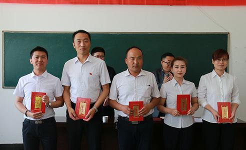 中青班学员讲坛 中青班学员党性分析材料