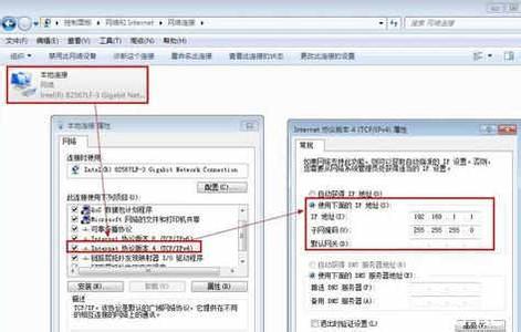 怎么创建局域网 怎么创建局域网 局域网创建教程