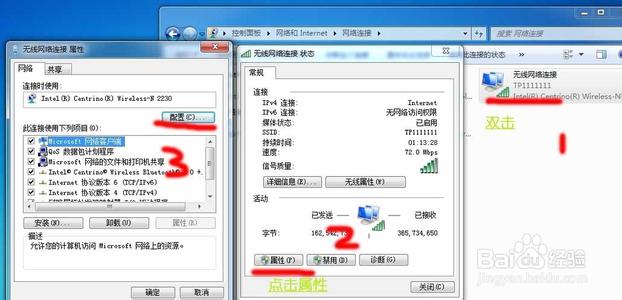 笔记本wifi不能上网 笔记本连接无线网络不能上网